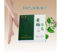 郑州姜产品库 从原料到服务，探索河南足浴市场的全产业链