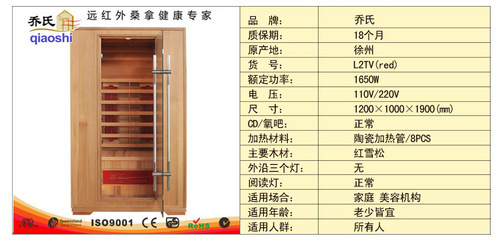 徐州金凤凰桑拿设备 厂家直销，品质之选