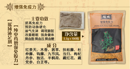 凯秀老姜热疗足浴粉 传统草本与现代足浴的完美融合